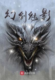 稚雪绻阴阳师