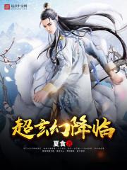 天刀帮派资金上交