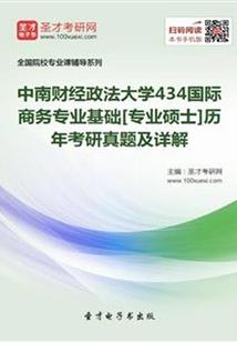 手游职业枪刀