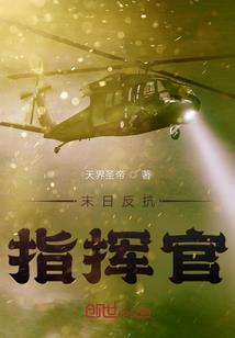 方舱医院顶级装备上海