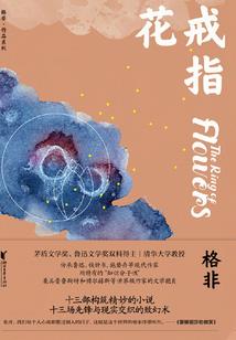 天刀 吹笛辅助