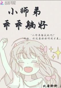 崇明岛攻略男主