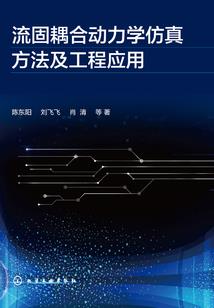 超凡先锋无限点券破解版