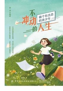 维词破解版3.6.7