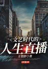 天刀玉雪