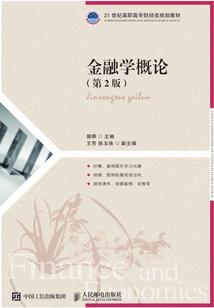 战神蚩尤 什么职业最强