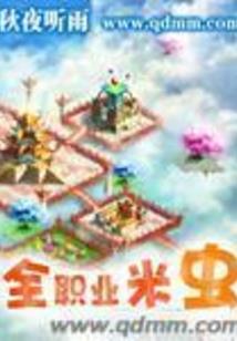 天刀采买攻略