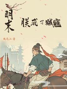victoria完全破解版