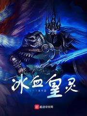 魄罗禁英雄