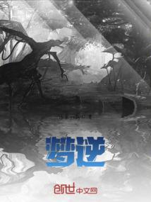 荒野特别行动