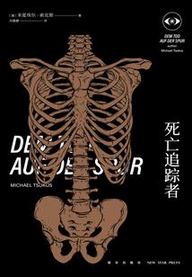 国超属性