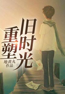 新疆铁道职业学校