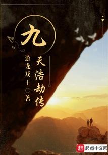 天刀顾亦之