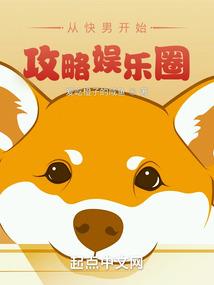 玥字的属性