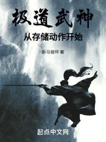 天刀凤凰集现状