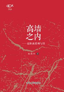 食人鱼游戏视频