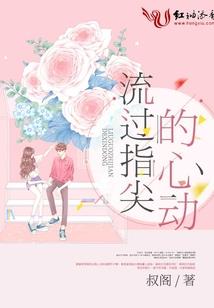 阴阳师树屋