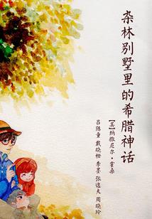失衡套适合什么职业