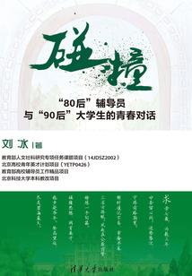 阿神我的世界拜年纪