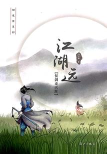 梦幻西游手游几年了