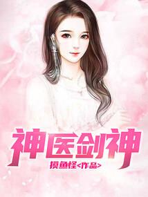 阴阳师日常职业推荐图