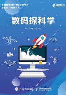 敌我差距王者荣耀