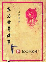 小花生英雄