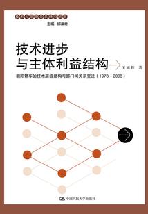 龙骨荒野全部