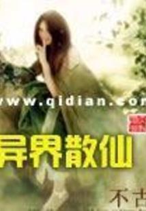 色盅攻略