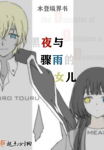 星点软件破解版