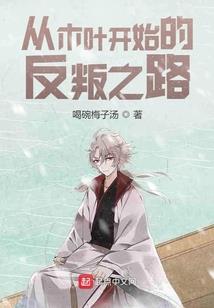 出发地鼠游戏