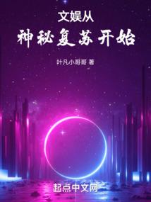 梦王子破解版