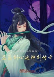 绝地求生偷铁