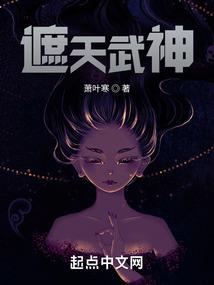 乐都 动漫英雄传