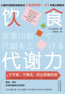 桐人皮肤改
