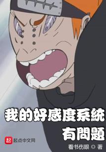 人造皮肤的材料