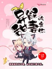 带上帽子最囧游戏