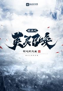 魔兽世界学烹饪