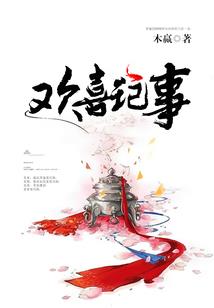 王者荣耀马克皮肤