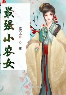 全民飞机大战装备顺序