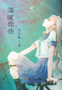 蓝月王者谢霆锋版