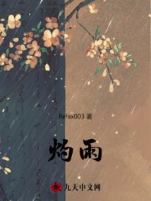 王者荣耀触手x李白