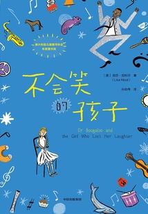 绝地求生最强北美主播