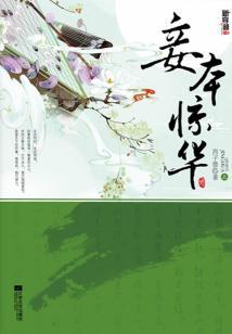 荒野求植物篇