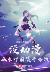 y阴阳师红蛋