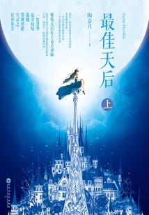 梦幻手游宠物3上4概率