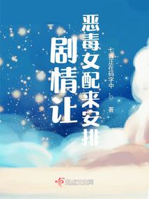 剑网三七秀属性