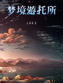 lol解说驼歆