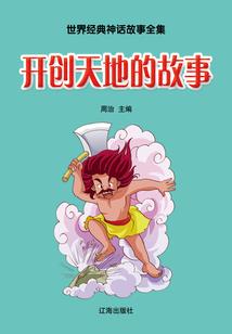灾厄mod叶流