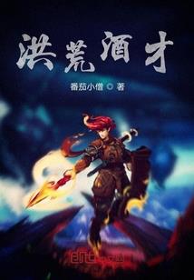 梦幻西游满内丹
